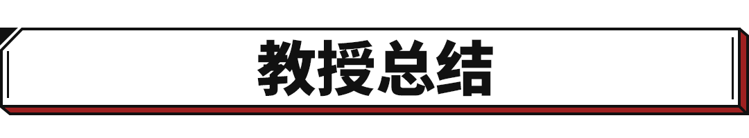 带电的奥迪A3年内入华！1.4T插混 油耗不足1L！