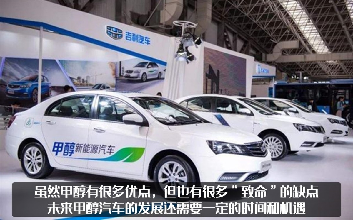 又来试水新动力？帝豪甲醇版申报图曝光，这次能成功上市吗？