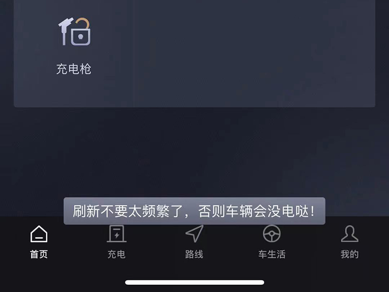 冬季续航会打折扣？广汽传祺GE3究竟怎样，听真实车主分享