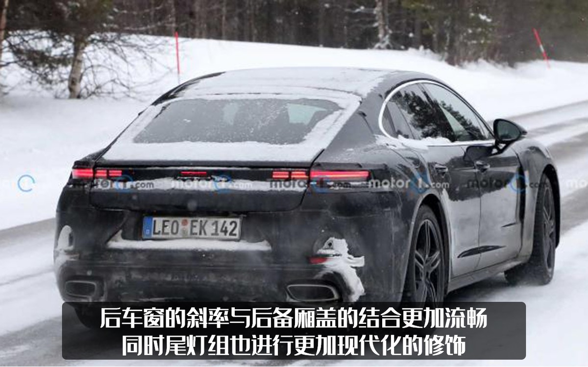 设计更加迷人，保时捷Panamera谍照曝光，2024年上市你会等吗