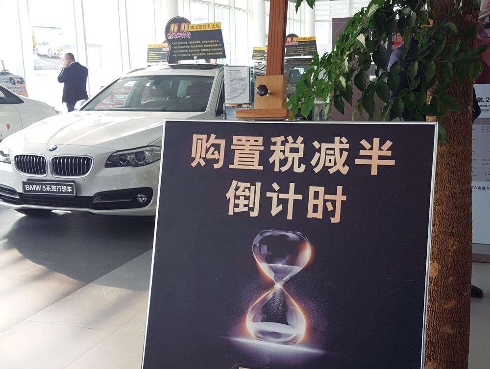 減征600億購置稅，還有“購車補貼”，國人會開始考慮買車嗎？
