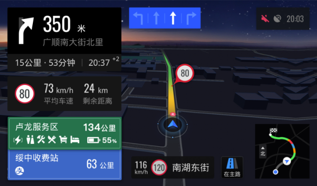 AION开启新一轮OTA推送 为用户带来更聪明的陪伴