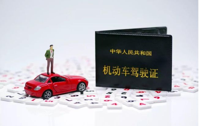 驾驶证过期仍开车将面临何种处罚？