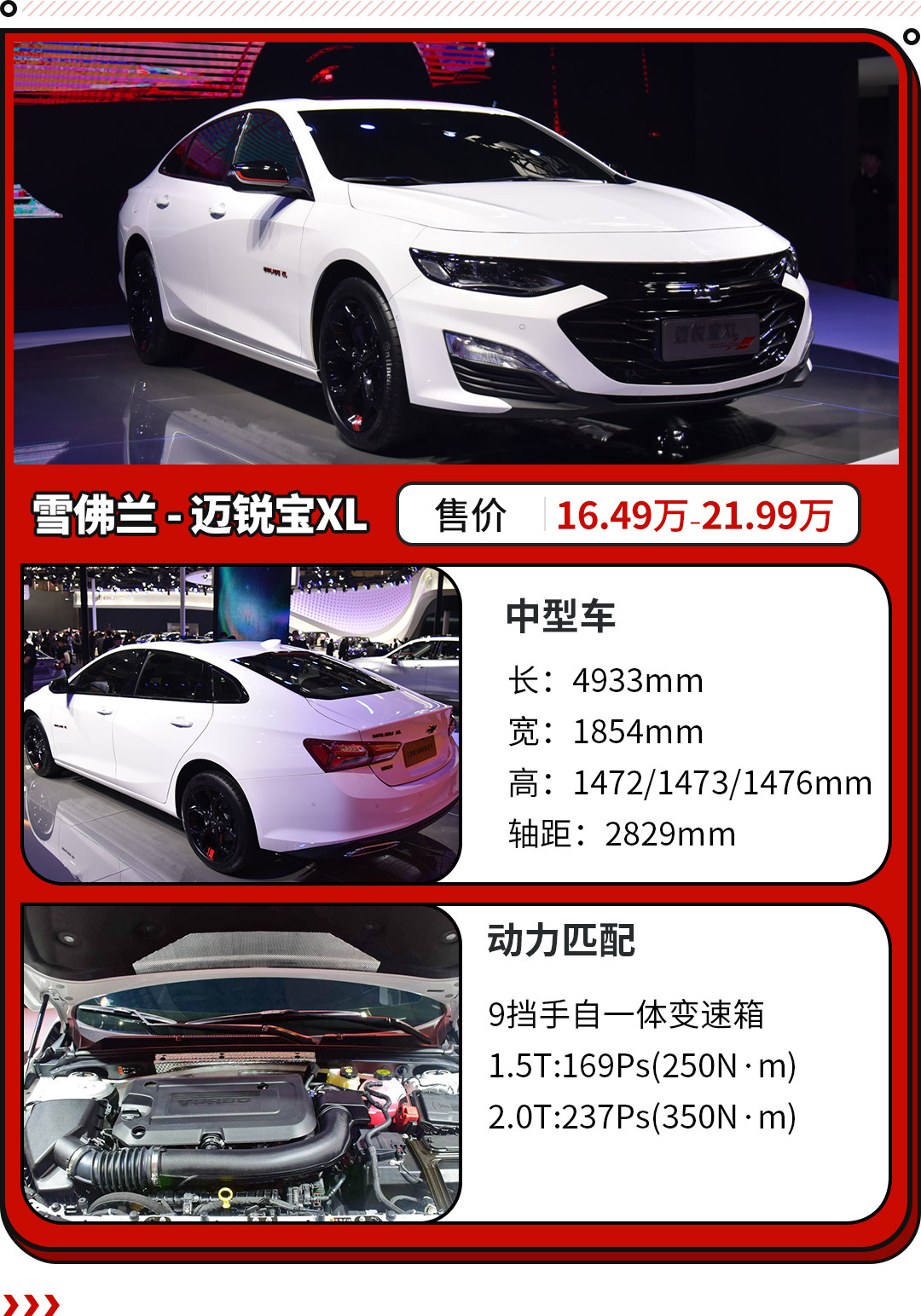 超车还得关空调？这也太尴尬了！20万级选这三款就准没错了！