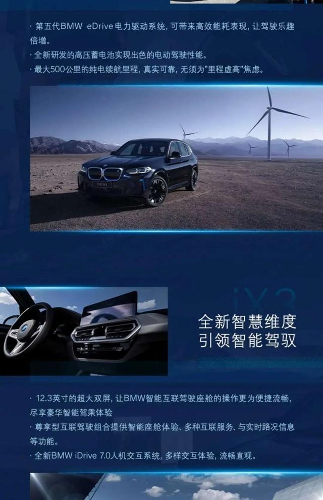 魔盒来袭 共享聚惠丨温州好德宝BMW 11-11 专场主题日