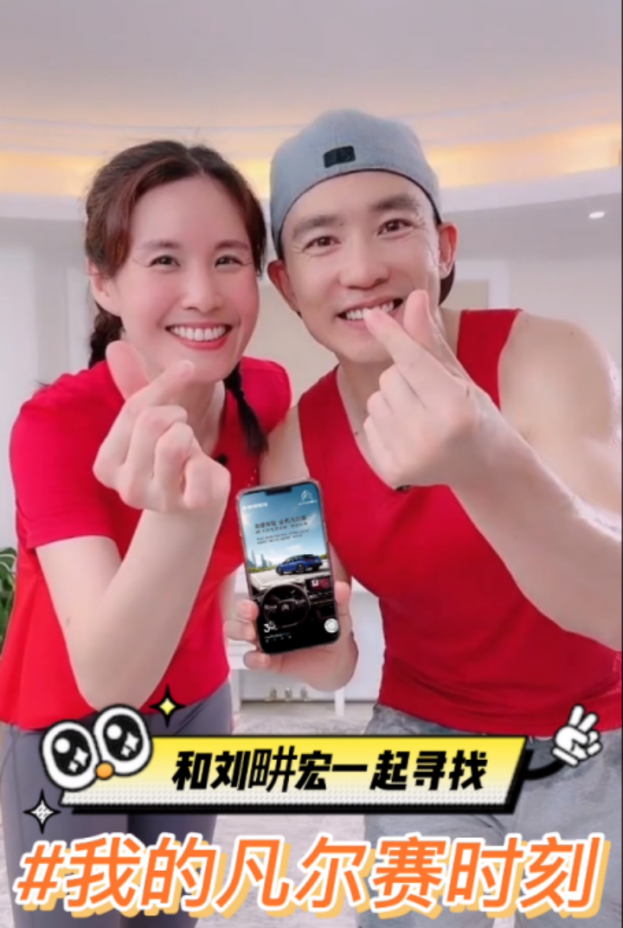 雪铁龙太会营销了！刘畊宏喊话“他的女孩”：快来打卡凡尔赛