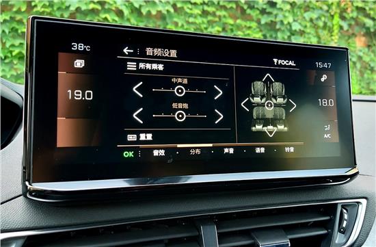 解析4008的Focal劲浪10声道音响