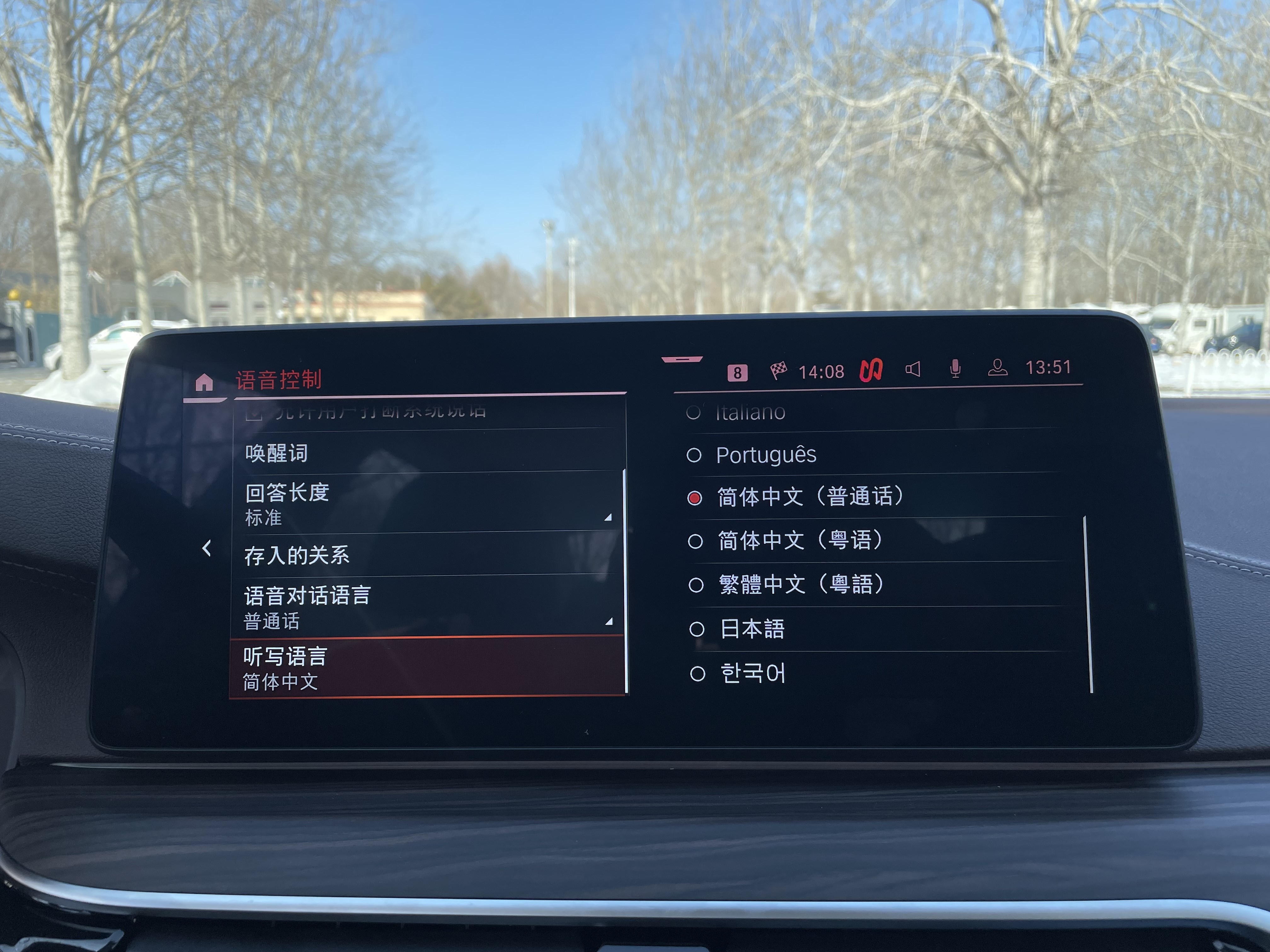 車機(jī)評測 | 豐富功能和高可玩性是亮點(diǎn)，寶馬530Li車機(jī)解析