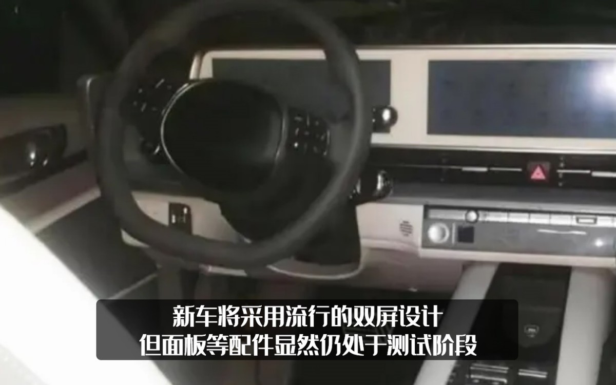 现代IONIQ 6最新假想图曝光，2022年6月开始量产，能战胜特斯拉吗