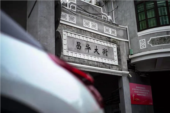 当纯正“老广味”触碰凡尔赛C5 X，火花