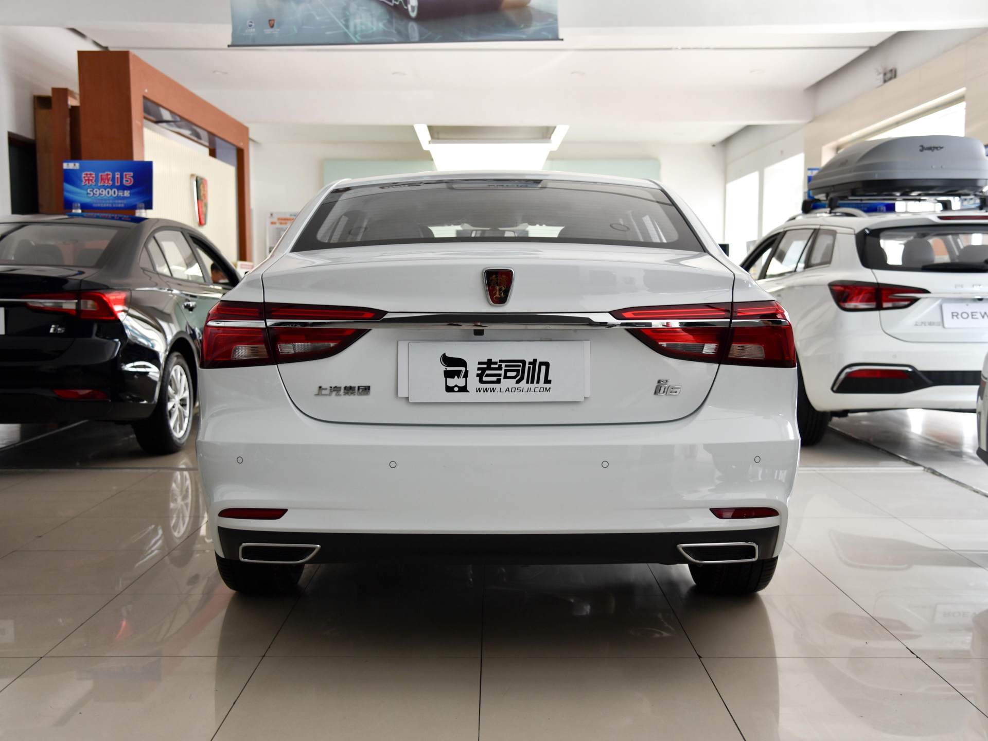 98万元,适合创业中的你,实拍荣威i6