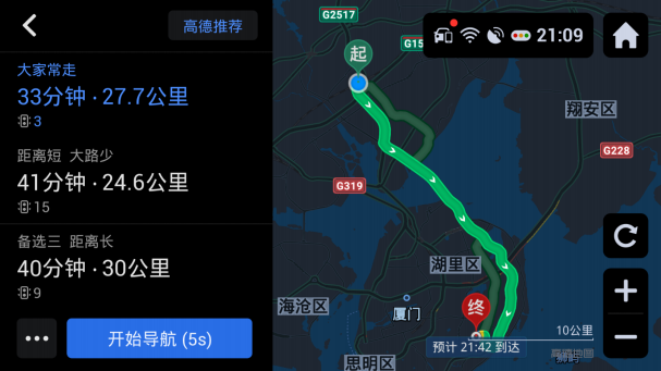 AION开启新一轮OTA推送 为用户带来更聪明的陪伴