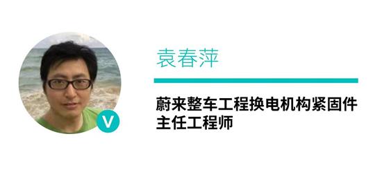 Tech Talk | 一枚螺栓可以坐拥多少“黑科技”？