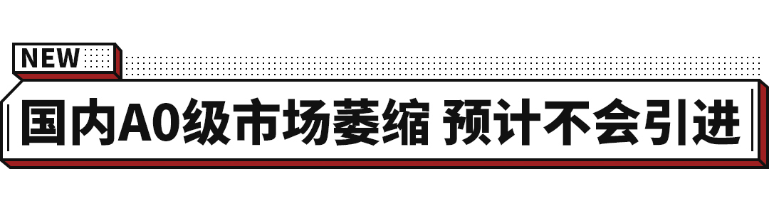 新款福特嘉年华发布！配200马力的1.5T及12.3英寸屏！