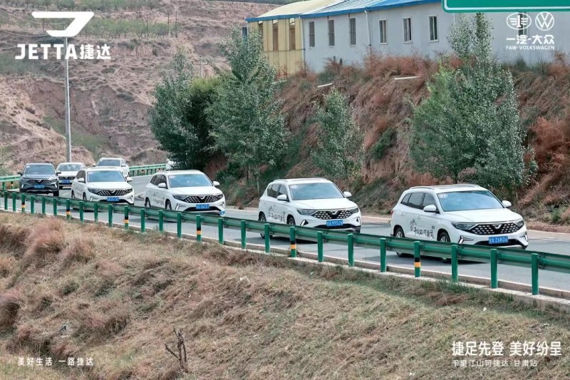 千里江山可捷达丨捷达与用户再看青山绿水大好河山！