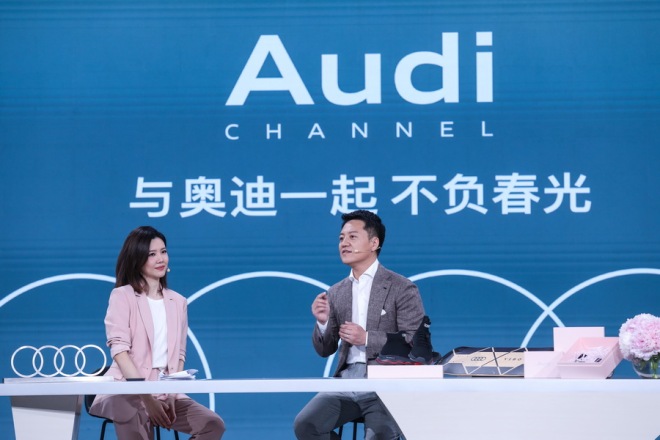 汽势焦点：疫情创新营销一汽奥迪心中有数 直播套餐带节奏种草无数