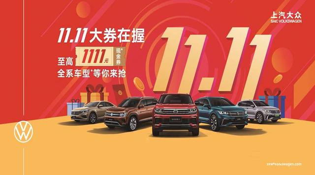 广元上海大众4S店售后维修保养服务