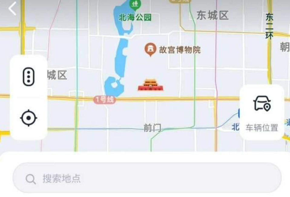 实测新版安吉星APP：三大亮点成为车主好帮手