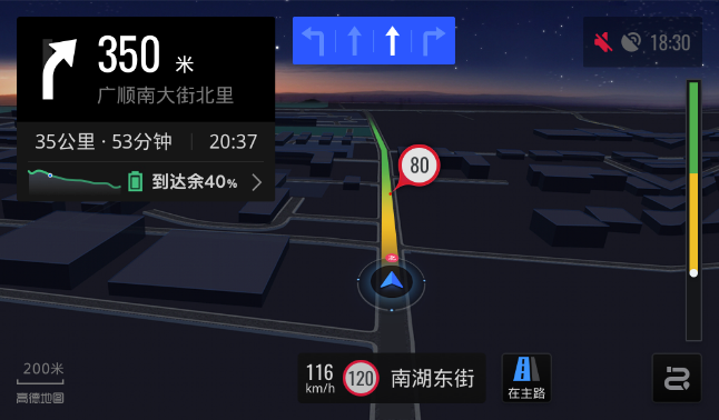 AION开启新一轮OTA推送 为用户带来更聪明的陪伴