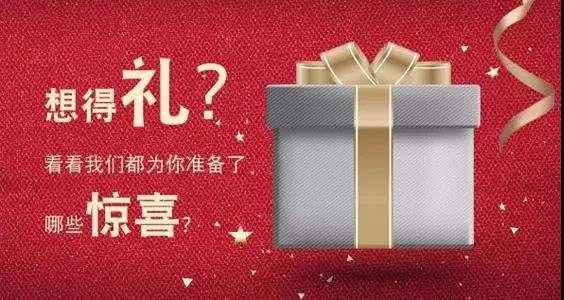 徐州北区沪彭奥通奥迪感恩回馈月——双十二礼遇提前享！