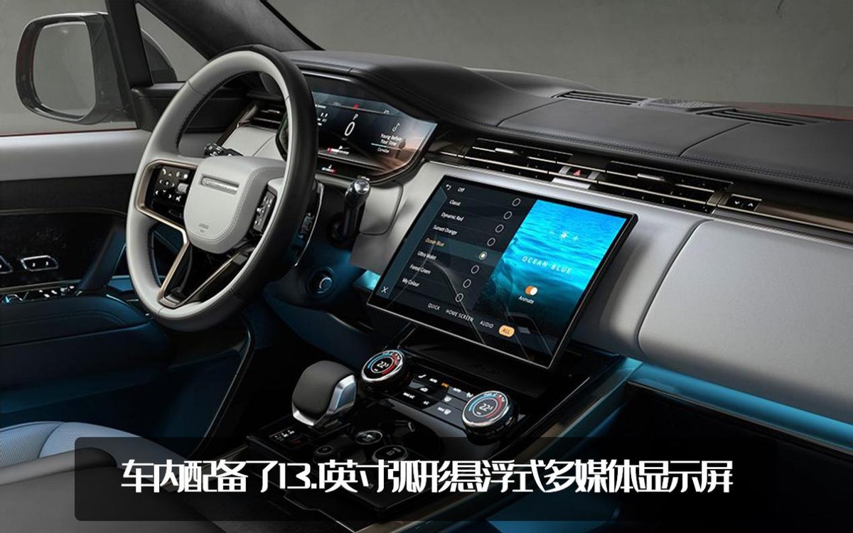 换“心”！搭载宝马八缸发动机，全新揽胜运动版全球首发