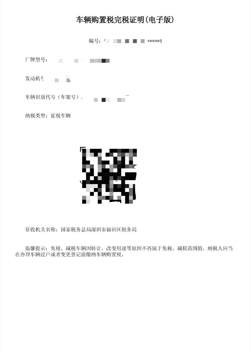 汽车上牌费用,汽车上牌费用一共多少钱