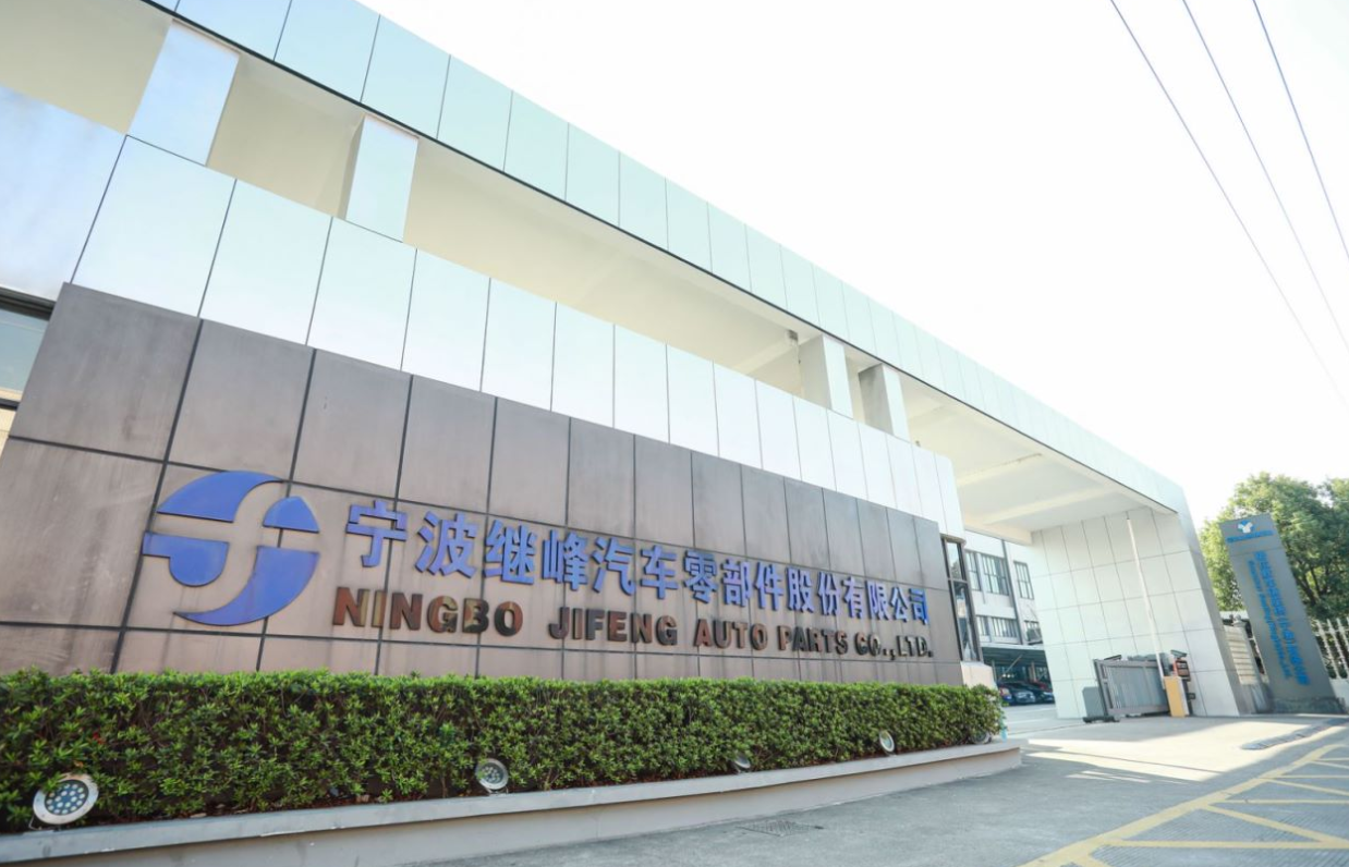 宁波继峰：登上一汽-大众的大船，成长为全球头枕领先
