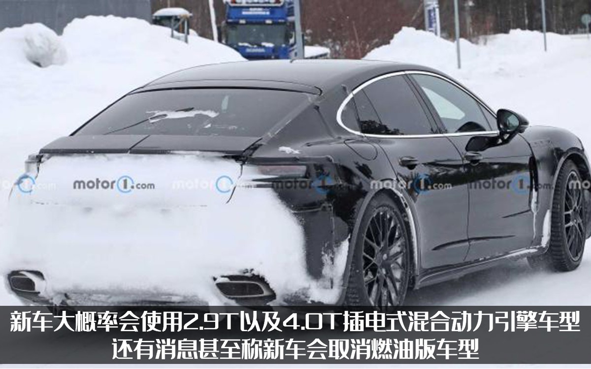 设计更加迷人，保时捷Panamera谍照曝光，2024年上市你会等吗