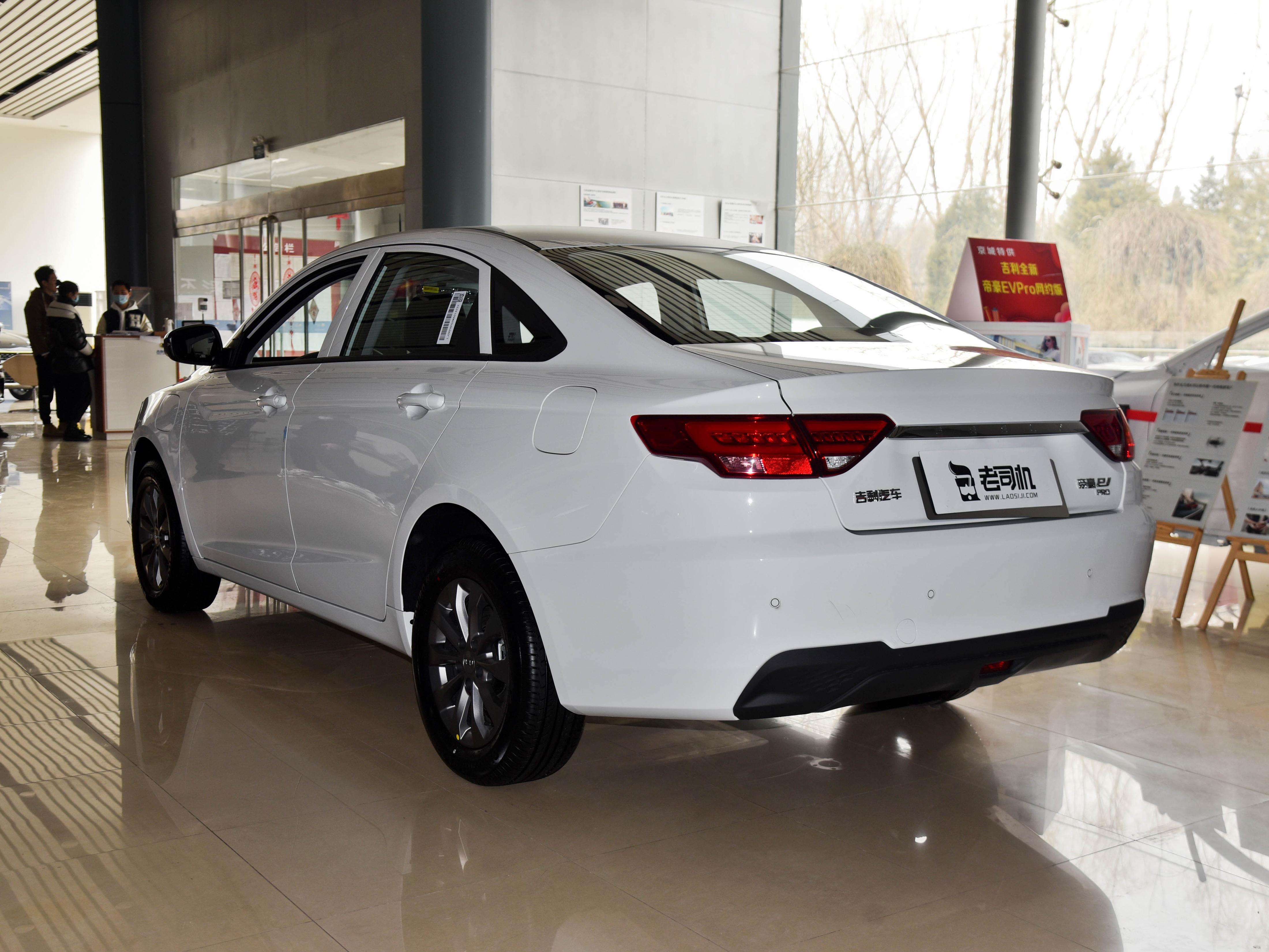 纯电续航421km，省心经济的小车，实拍帝豪新能源