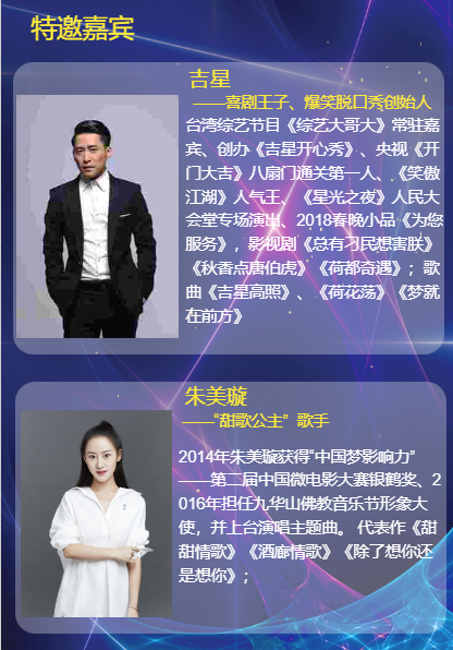 北京鑫敏恒集团 ”红尘情歌“高安 现场签售会 第三季