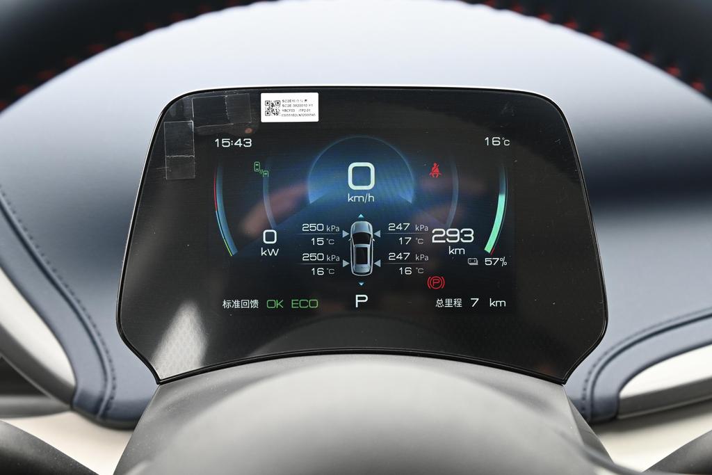 元PLUS，510纯电续航，快充半小时