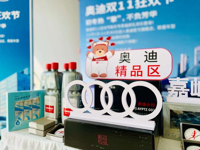 五一车展来啦