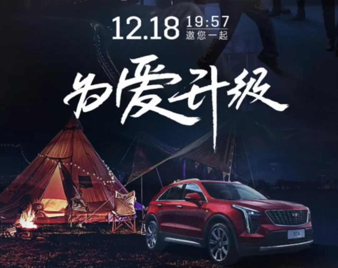 油价2天后或将下调；比亚迪将发布起价50万的高端品牌