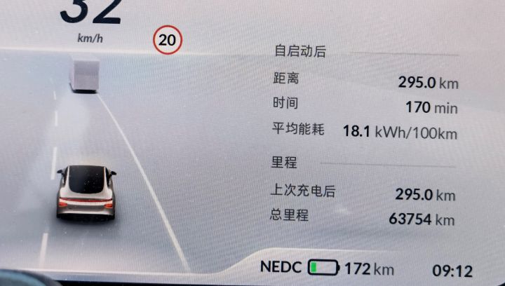 新能源冬测，一天25元电费开611公里，上海南京往返