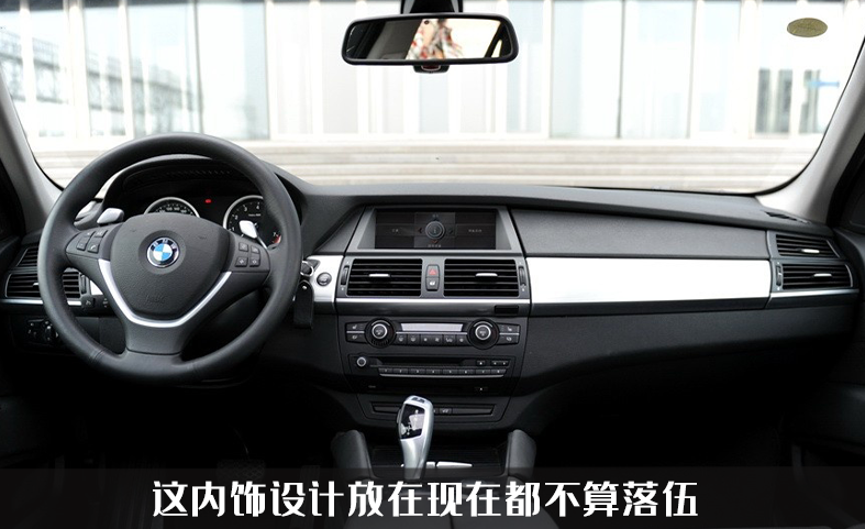 曾經(jīng)百W豪車，二手價(jià)格只要10W，你會(huì)選擇這臺(tái)E71的寶馬X6嗎