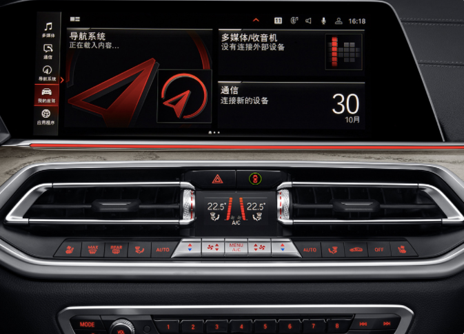 3.0T+8AT+空气悬架 尺寸堪比X7 国产宝马X5配置曝光