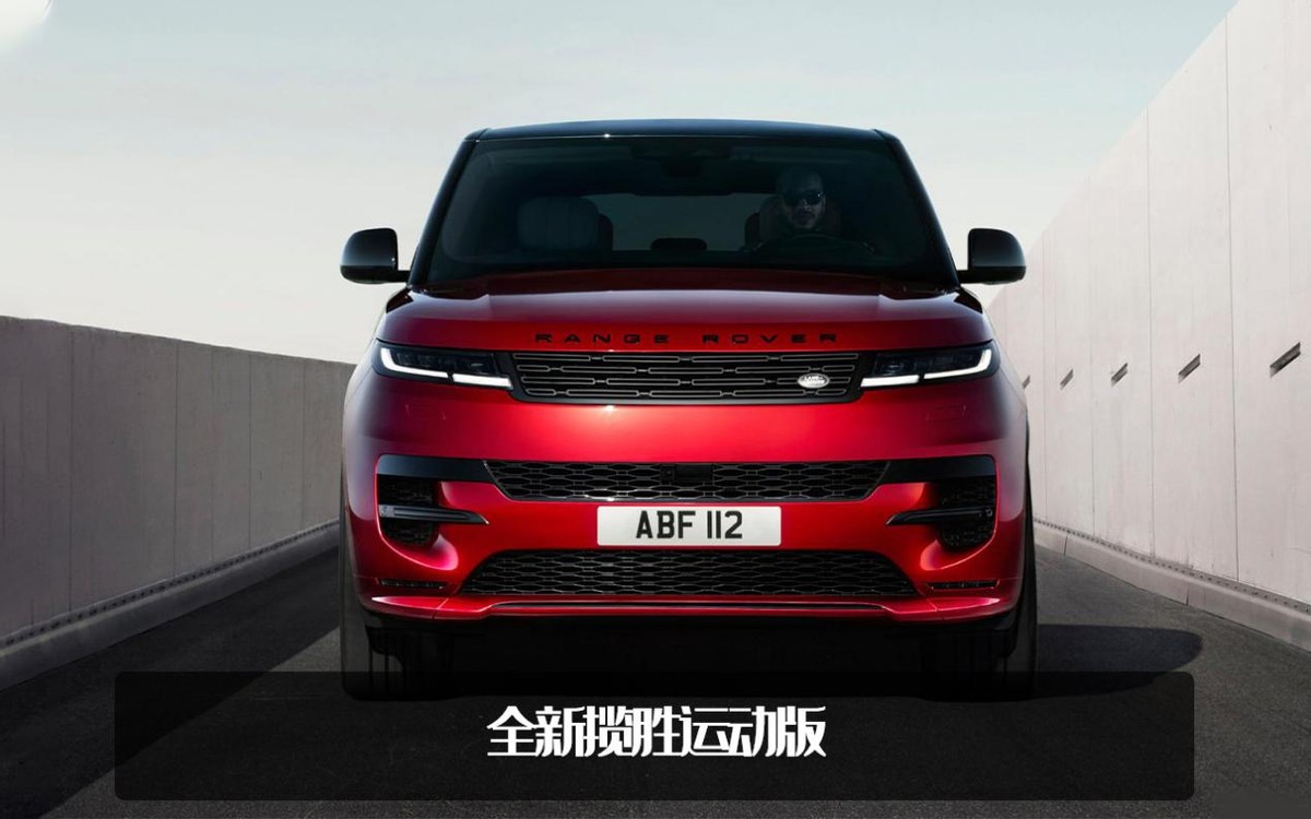 换“心”！搭载宝马八缸发动机，全新揽胜运动版全球首发