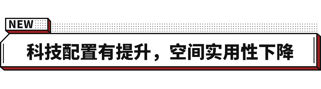 带电的奥迪A3年内入华！1.4T插混 油耗不足1L！