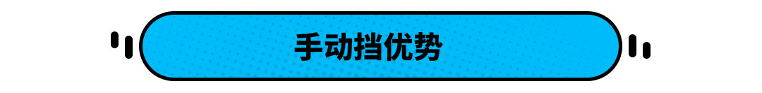 开手动挡就低端？一女子口出狂言反被怼 结局令人舒适