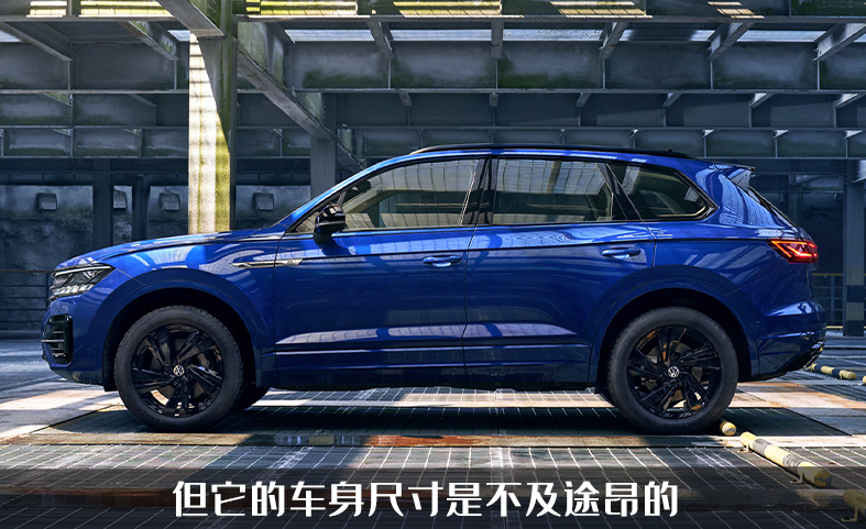 也许是大众最可靠的一款车，回顾大众途锐，现在的它还有市场吗？