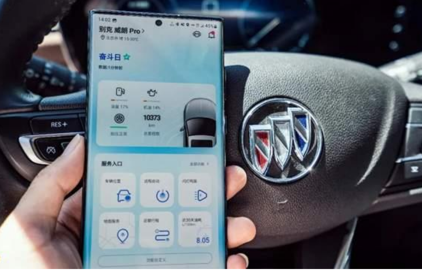 实测新版安吉星APP：三大亮点成为车主好帮手