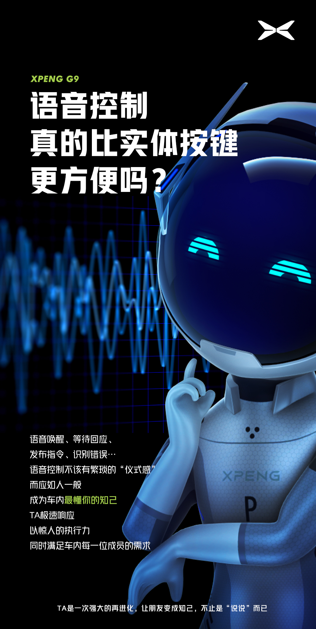 9等了！以下内容 相当G9