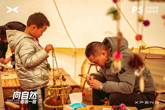 小鹏P5 Glamping Trip成都站完美收官