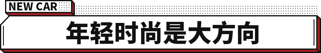 只需10万上下 就能入手马力超190匹的SUV！这两款新车超值！