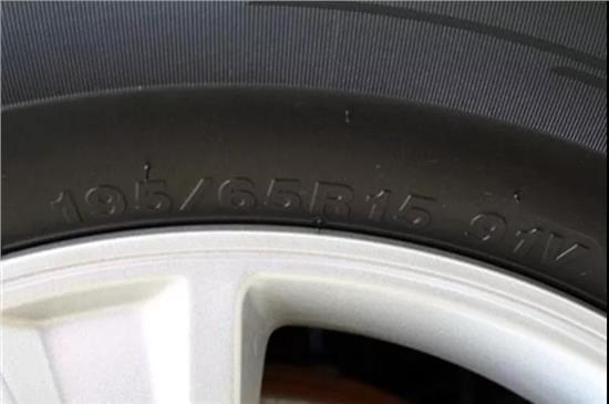 教你学汽车轮胎规格参数解释