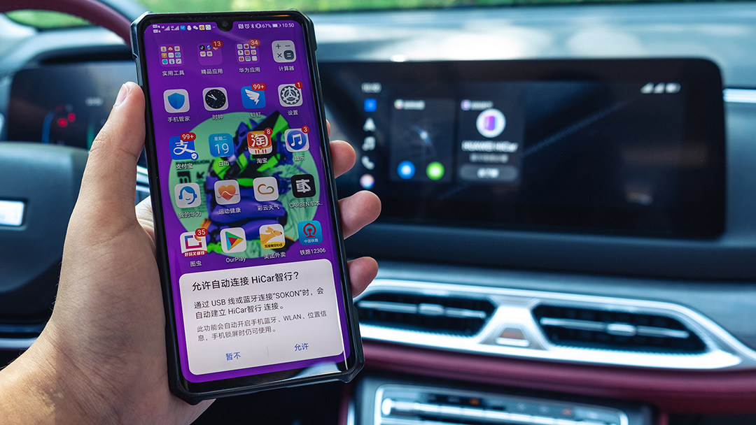 超高性价比仍是最大优势？ 东风风光580新车试驾