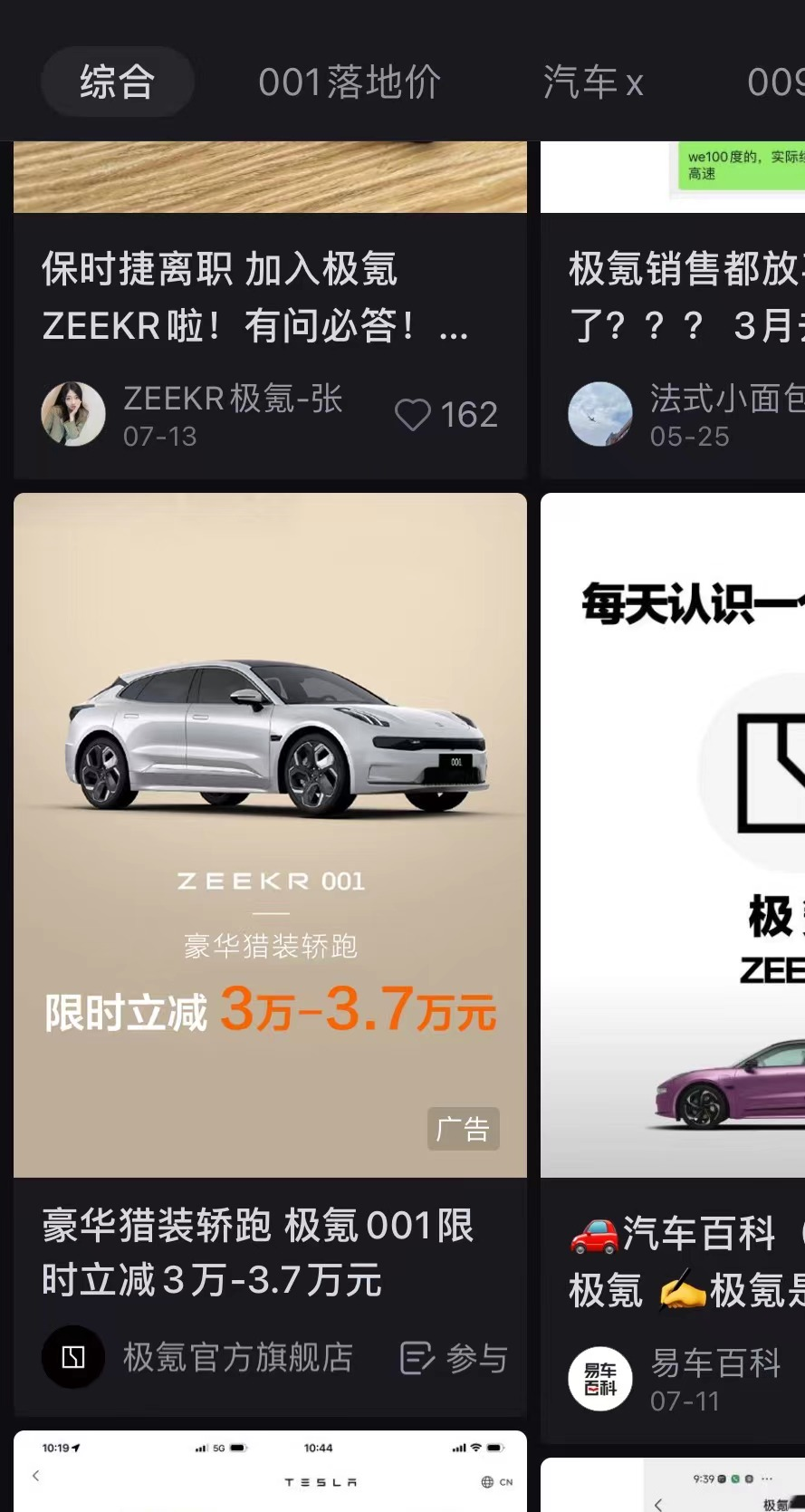 新能源卷死了，该选锐歌吗？