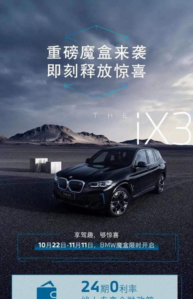 德宝汽车魔盒登场，科技驾控新体验