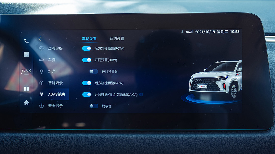 超高性价比仍是最大优势？ 东风风光580新车试驾