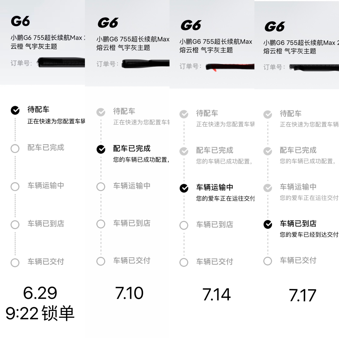 挣了四年的钱就买了这台车？！